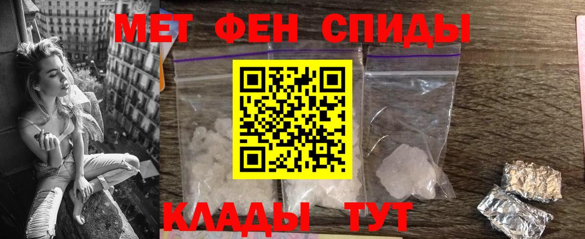 Амфетамин 98% Новочеркасск