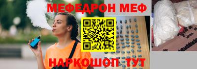 прущая мука Донецк