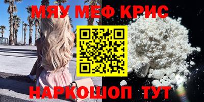 меф Дубна
