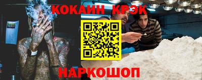 меф Дубна