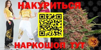 прущая мука Донецк