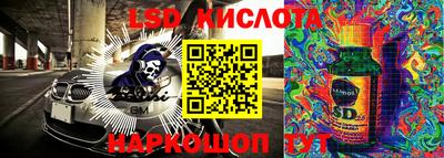 прущая мука Донецк