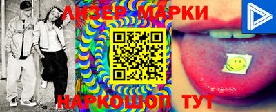 прущая мука Донецк
