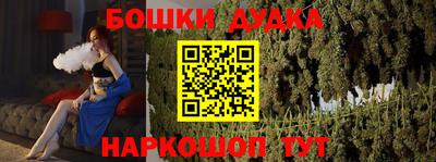 меф Дубна