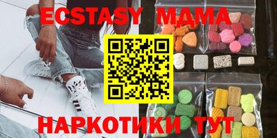 прущая мука Донецк
