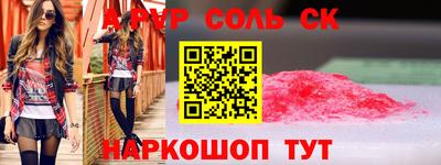 скорость Донской