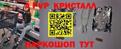 прущая мука Донецк