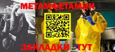 прущая мука Донецк