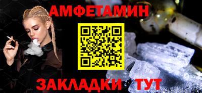 прущая мука Донецк
