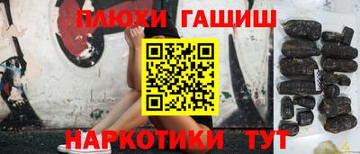 прущая мука Донецк