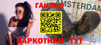 прущая мука Донецк