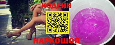 скорость Донской