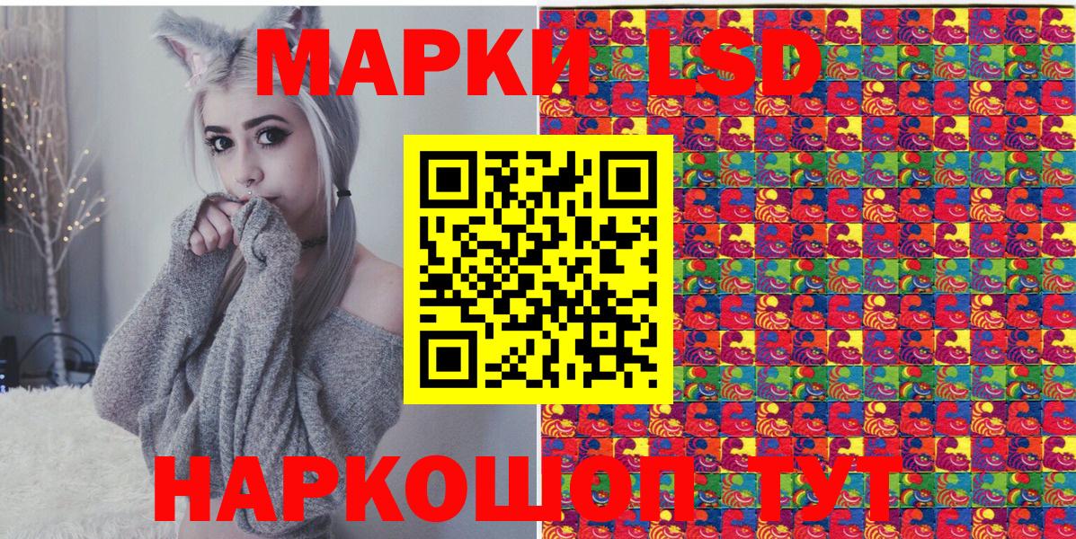 Марки N-bome  Марки N-bome 1,5мг  Вход с VPN  Новочеркасск  Марки N-bome 1,5мг 