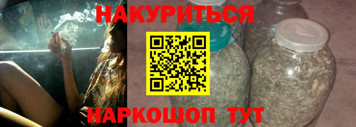 Новочеркасск  Каннабис SATIVA & INDICA  Марихуана MAZAR  Бошки Шишки OG Kush  Бошки Шишки SATIVA & INDICA  Вход с VPN 